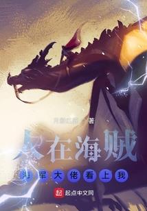 丹武真仙