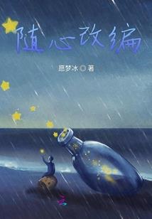 御风使命