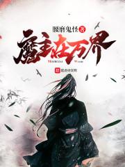 名门贵少迷人妻