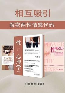 极品小妖仙：天君休得无礼