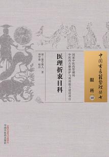 无形的伤口