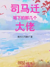 斗罗：复制唐三，比比东哭惨了