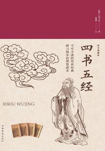 隐医入世