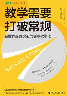 梁山绿林集团散伙记