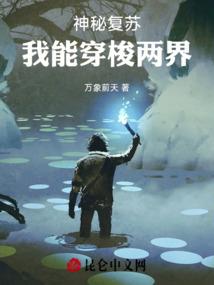 断桥断情