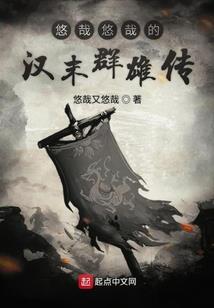 重生隋朝之宇文成都