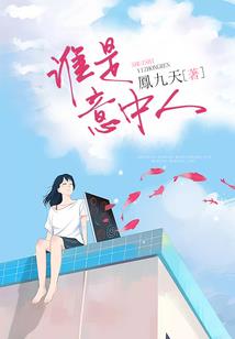 花痴公主倾天下
