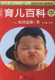 宅男狙神
