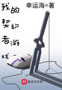 一帘幽梦之守护幸福