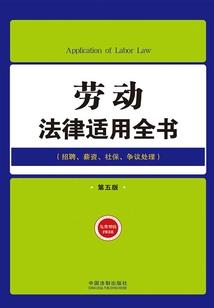 何如侠