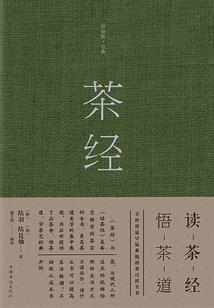 妖 情