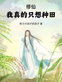 锋华