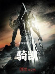 平凡少年高中生涯