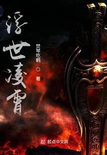 苏小米与田大壮