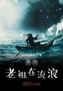 伊人雪