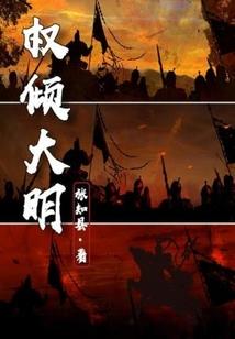 七龙诀
