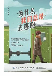 傲剑仙穹