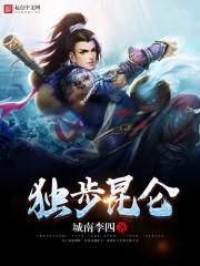 综琼瑶之督主驾到