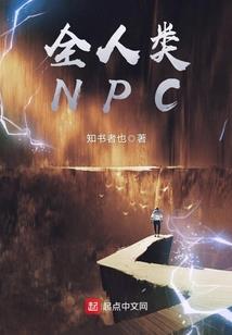 千年古武世家