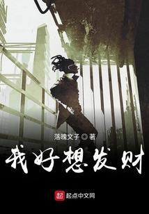 我是蚌壳你是珍珠
