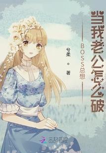 疯疯癫癫小淑女