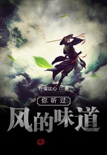 花海无涯之毒液