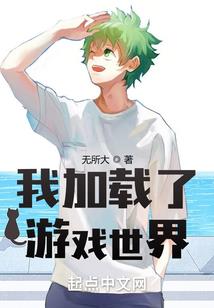 图腾与共