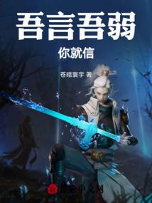 傲慢，世界幻殇
