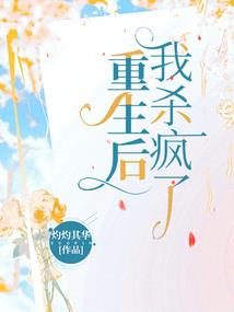 联手破阴谋