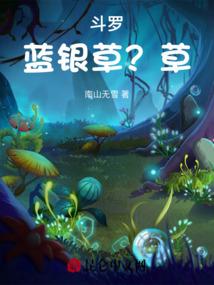 守护星愿