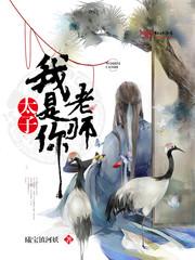 最强了还要我怎样