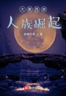 听见她的心跳声