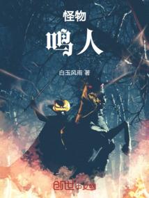 花开花落谁与望天堂