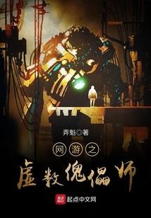 魔女之上