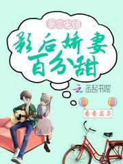 爱情是病得治