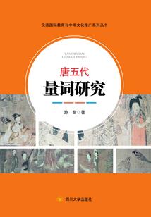 开创完美世界