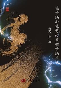 我喜欢一生的少年