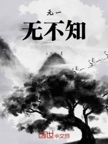 火力为王