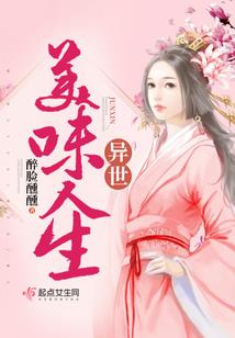 豪门游戏：首席的亿万甜心