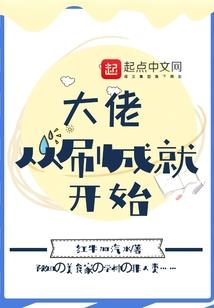 九灵封神