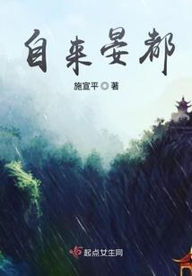 灵修化神