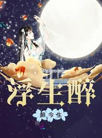 顶流哥哥又来招惹我了