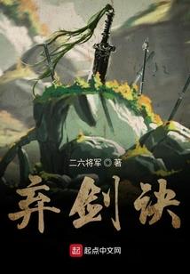 夏繁之我是宅男
