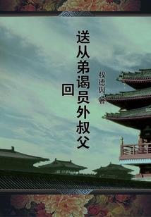 邪曈