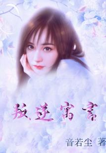 晓妃