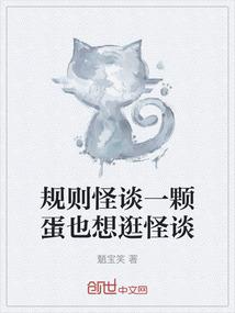 封印觉醒