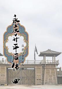 你还不来，我怎敢离去