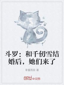 归真集