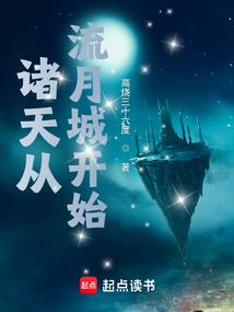 远乔