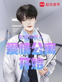 无敌：我这个废物有家人保护